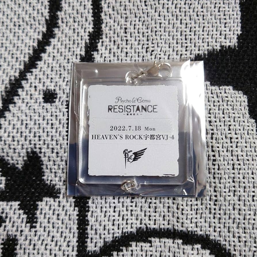 Amazon.co.jp: サイコルシェイム Psycho le Cemu 会場限定